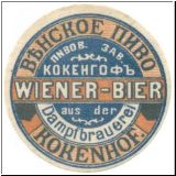 kokenhof (21).jpg